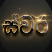 Swara Studio mp3 songs