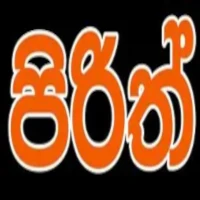 Pirith mp3 songs