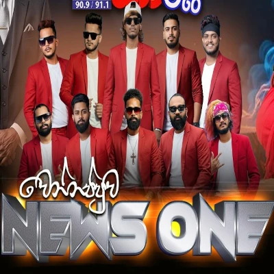 News One Band mp3 songs