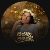 Sithma Pasandi mp3 songs