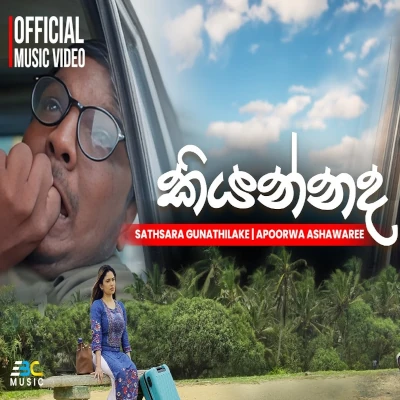 Kiyannada (Bolt Anayak) mp3
