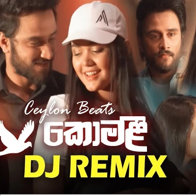 Komali (Janu) (DJ) mp3 song