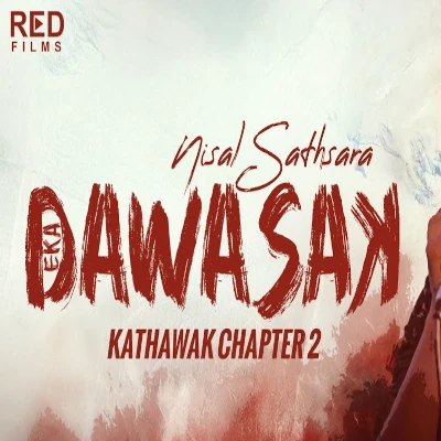 Eka Dawasak mp3 song