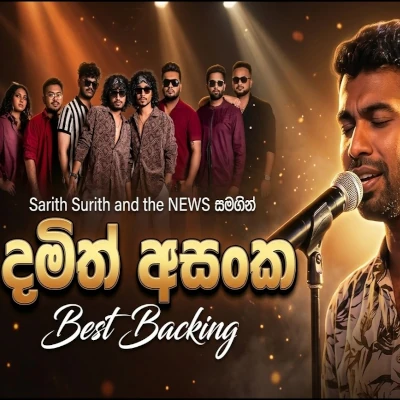 Sarith Surith And News With Damith Asanka (Best Backing Live Version) mp3