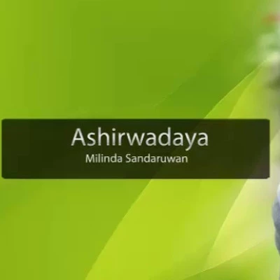 Ashirwadaya mp3 songAshirwadaya lyrics and karaoke