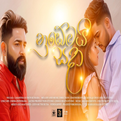 Numbemai Sada mp3