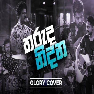 Tharuda Nidana Maha Ra mp3