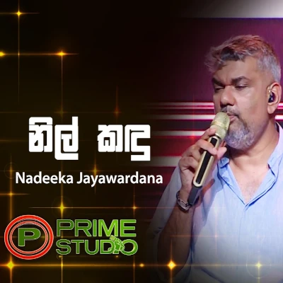 Nil Kandu (Prime Studio) mp3