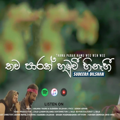 Thawaparak Hamuvi Hinahi mp3 song