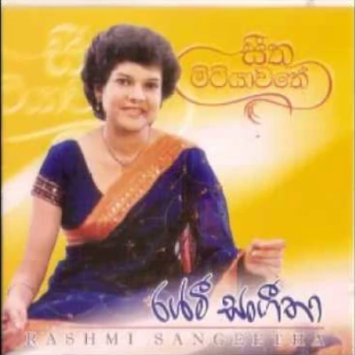 Mannaram Kanyaramaya mp3 songMannaram Kanyaramaya lyrics and karaoke