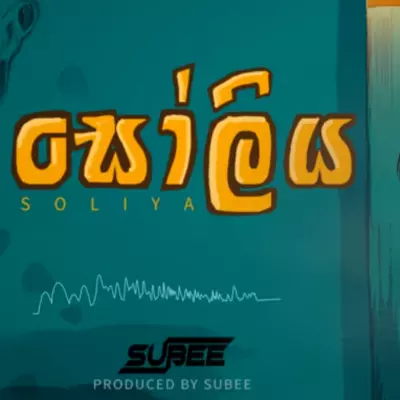 Sooliya mp3 song