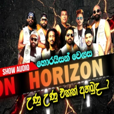 Horizon Unu Unu Dance Nonstop mp3
