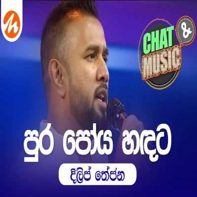Pura Poya Handata (Chat & Music) mp3