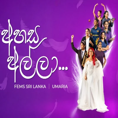 Ahasa Allaa mp3 song