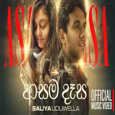 Asama Dasa mp3 song