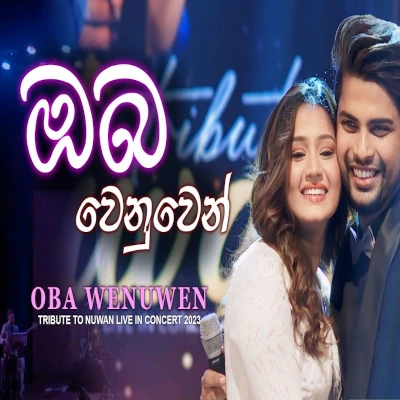 Oba Wenuwen (Ma Danne Adare Gena Witharai) mp3 songOba Wenuwen (Ma Danne Adare Gena Witharai) lyrics and karaoke