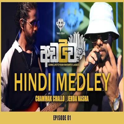 Hindi Medley (Live) mp3 song