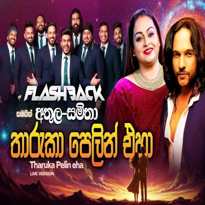 Tharuka Pelin Eha (Live) mp3