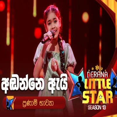Adanne Ai Sudu Manike Kiyanna Pana Mage (Derana Little Star) mp3