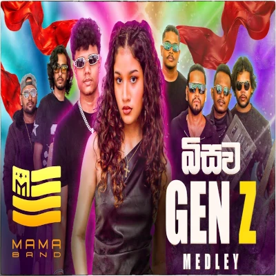 Sinhala GenZ Medley mp3