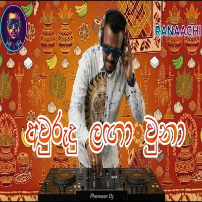 Awurudu Laga Una mp3