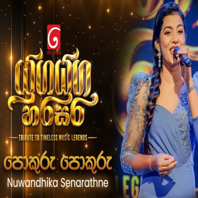 Pokuru Pokuru Mal Sanakeli (Yuga Yuga Harasara) mp3