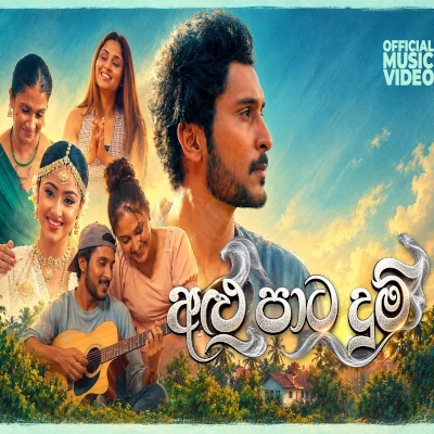 Alu Paata Dum mp3