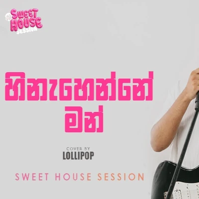 Hinahenne Mung (Cover - EP 05) mp3 song