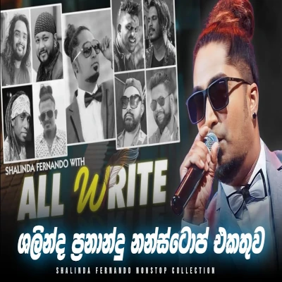 Shalinda Fernando Nonstop Collection 2023 (Live) mp3 songShalinda Fernando Nonstop Collection 2023 (Live) lyrics and karaoke