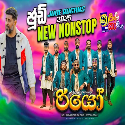Jude Rogans Nonstop (Sha fm sindu kamare Live) mp3 song