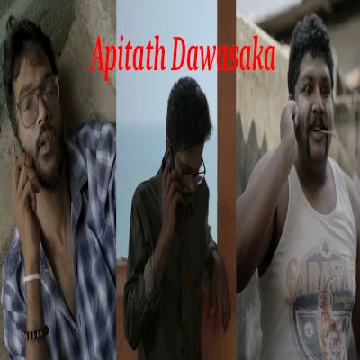 Apitath Dawasaka mp3 song