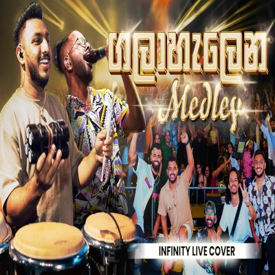 Gala Halena Medley (Live) mp3