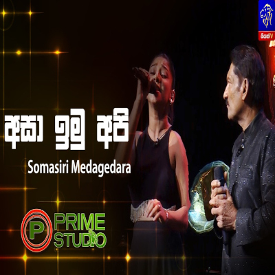 Asa Imu Api Sumudu Wallata (Prime Studio) mp3