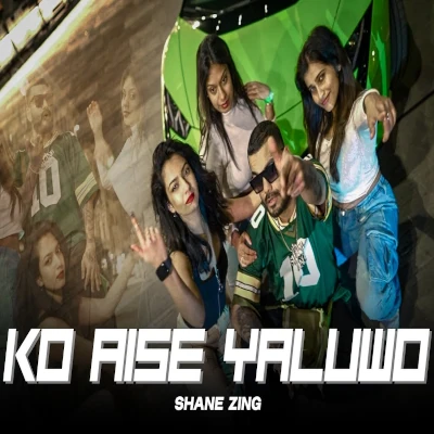 Ko Aise Yaluwo mp3 song