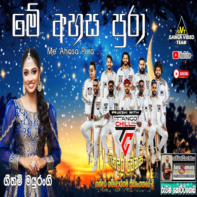 Me Ahasa Puraa Tharuka Aran (Live) mp3