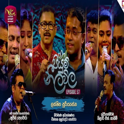 Andura Andura Mage (Adura Adura Mage) mp3 songAndura Andura Mage (Adura Adura Mage) lyrics and karaoke