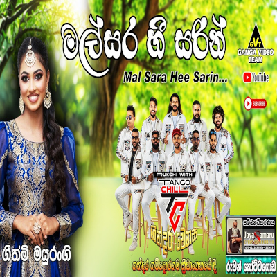 Malsara Hee Sarin (Live) mp3