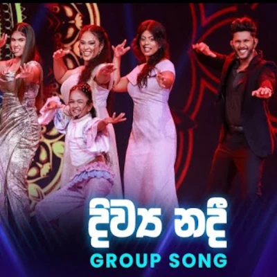 Divya Nadii (Dreamstars) mp3 songDivya Nadii (Dreamstars) lyrics and karaoke