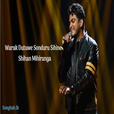 Warak Dutuwe Sonduru Sihine mp3 songWarak Dutuwe Sonduru Sihine lyrics and karaoke