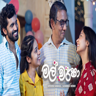 Mal Warsha (Husmak Lagin) mp3