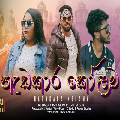 Hadakara Kolama mp3