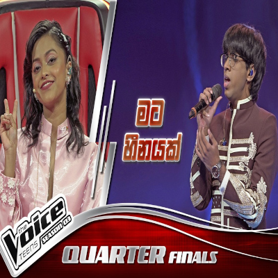 Mata Heenayak Wela  (The Voice Teens Sri Lanka) mp3