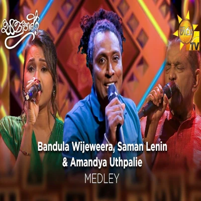 Bandula Wijeweera, Saman Lenin & Amandya Uthpalie Medley (Sanuhare) mp3