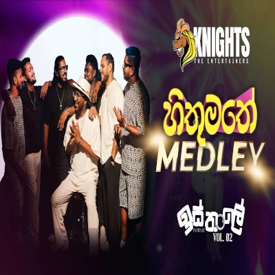 Knights Isthale Vol 2 - Hithumathe Medley mp3 songKnights Isthale Vol 2 - Hithumathe Medley lyrics and karaoke