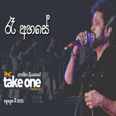 Raa Ahase (RNC Take One Live) mp3