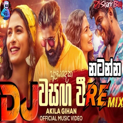 As Deka Wasanga Wee (Dj) mp3 song