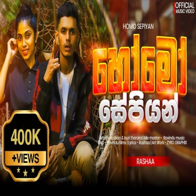 Homo sepiyan mp3