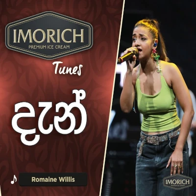 Dan (Imorich Tunes) mp3