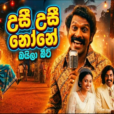 Usi Usi None (AI Cover) mp3