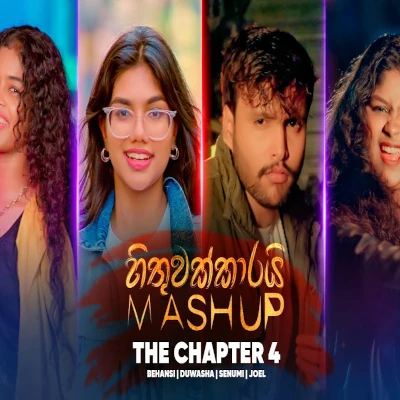 Hithuwakkarai (Mashup) mp3